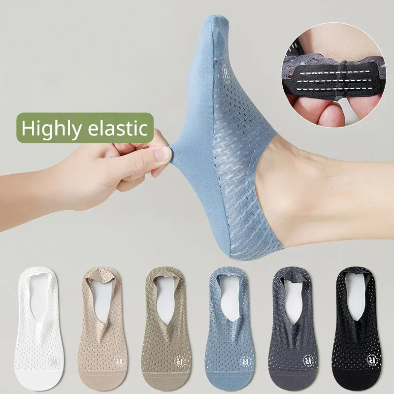 Silk Sock Bamboo - سيليكون عدم الانزلاق قارب الجوارب الصيف